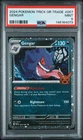 2024 POKEMON TRICK OR TRADE #057 GENGAR PSA 9