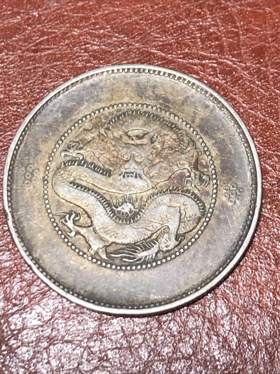 1911年 中国 雲南 50セント 銀貨 50 Fen (Guangxu restrike) - Yunnan Province – Numista