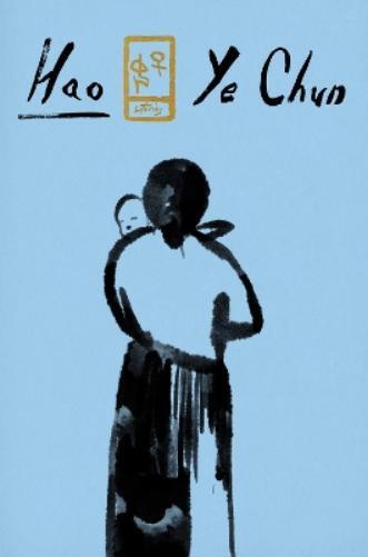 Thumbnail - Ye Chun Hao (gebundene Ausgabe) (us Import)