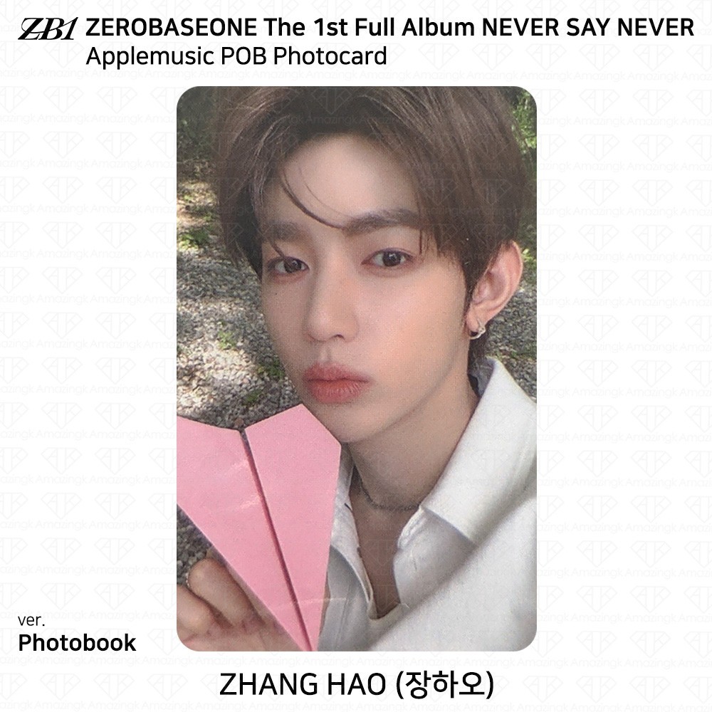 ZEROBASEONE ZB1 The 1st Full Album NEVER SAY NEVER