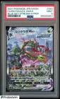 2021 Pokemon JPN SWSH Blue Sky Stream Hyper #083 Rayquaza Vmax FA PSA 9
