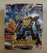 Ohsama Sentai King-Ohger DX King Caucasus Kabuto & Hercules Axe Set Beetle