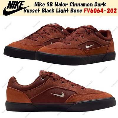 Nike SB Malor Cinnamon Dark Russet Black Light Bone FV6064-202 Men's Size