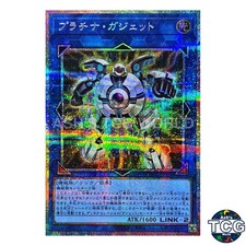 Platinum Gadget Prismatic Secret Rare LOCH-JP064 Yu-Gi-Oh! Japanese