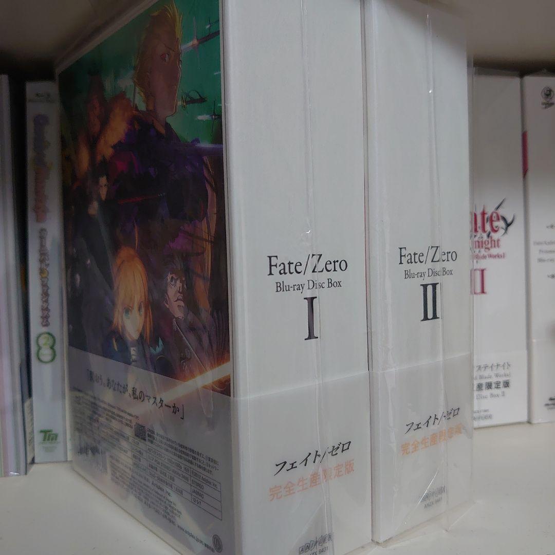 Fate/Zero Blu-rayBOXセット
