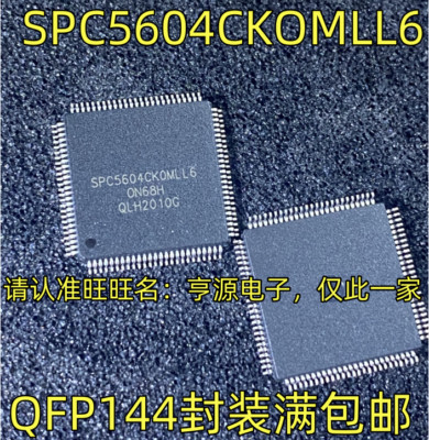 SPC5604CKOMLL6 QFP144 SPC5604CMLL6 QFP100 computer version vulnerable chip #98HY