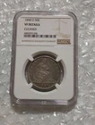 USA Seated Liberty Half Dollar 1858-O, NGC VF DETAILS
