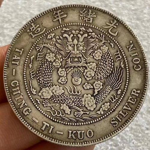 Monedas de dragón chinas Qing Dy ""Guang Xu ""Zao Bi Zong Chang"" PR, 100 % monedas de plata - Imagen 2 de 2