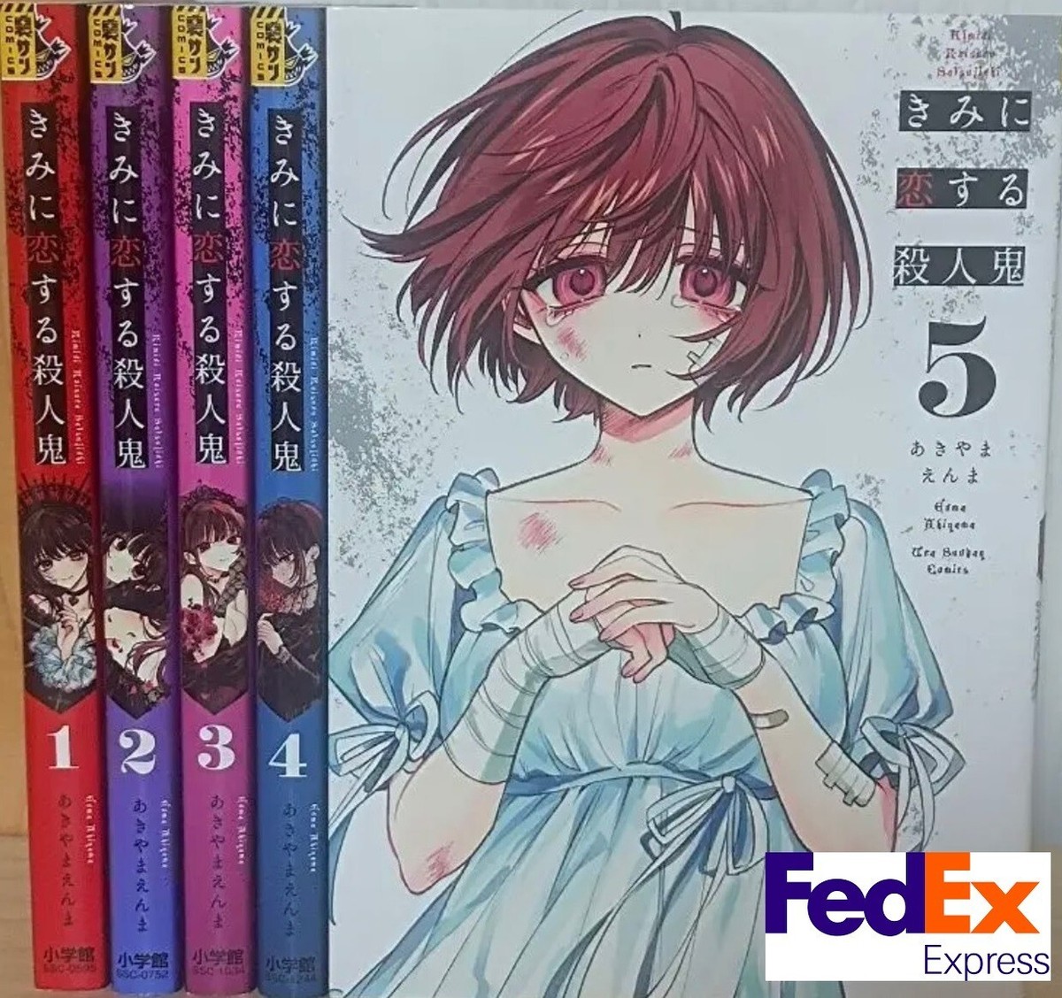 やまページ Japanese versionvol. 1-5 set Akiyama Enma Comic Manga Japanese ver