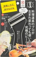 Iidaya JK01 Ever Stainless Steel Professional Peeler for Right-Handed