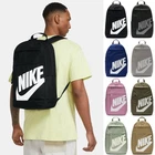 Nike Elemental Unisex Backpack Rucksack Satchel Bag