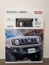 Kyosho Suzuki Jimny Minicar & Book FamilyMart