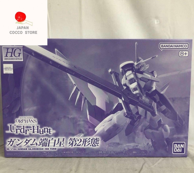 HG 1/144 Gundam Hajiroboshi 2nd Form Gunpla Model Kit Premium Bandai JAPAN NEW