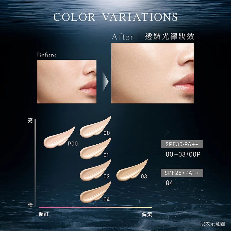 [KANEBO KATE] Smooth Coverage Natural Finish Jelly Foundation SPF30 PA++ 25g NEW - Image 4 of 4