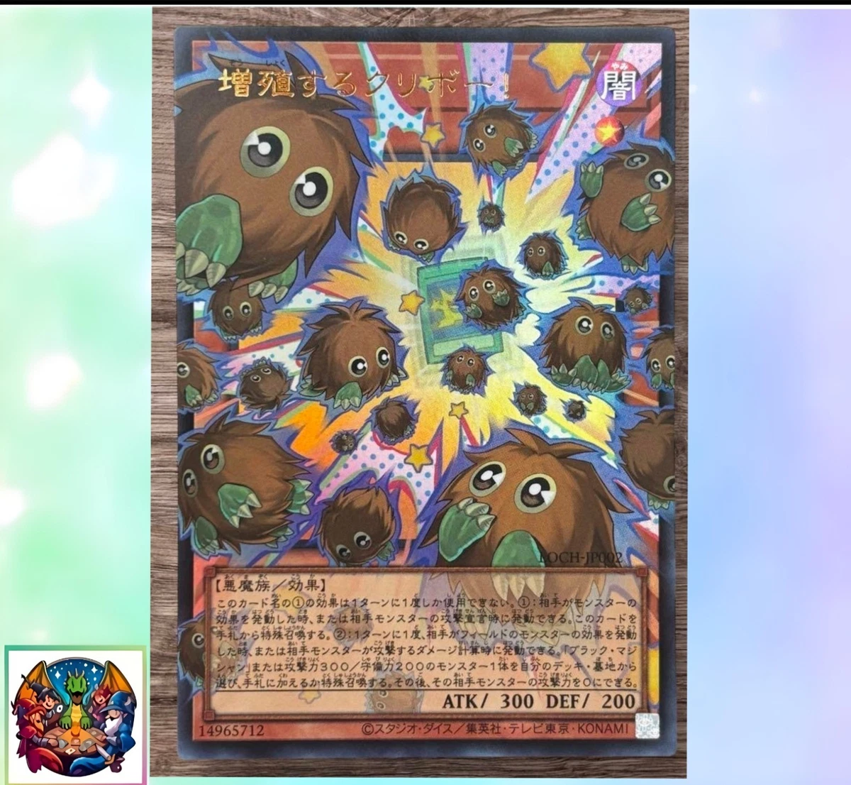 Yu-Gi-Oh! TCG Bandai Ultra Rare Individual Collectible Card Game Cards for sale | eBay Yu-Gi-Oh! TCG Bandai Ultra Rare Individual Collectible Card Game Cards for sale | eBay