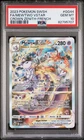 PSA 10 Mewtwo Vstar GG44/GG70 Pokémon EB12.5 : Zénith Suprême - Français
