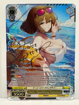 Weiss Schwarz- Anis: Sparkling Summer SEC+ NIK/S117-E002EX SEC+