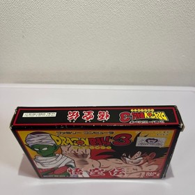 Family Computer  Dragon Ball 3 Goku s Legend with box BANDAI NES Japan import 1a