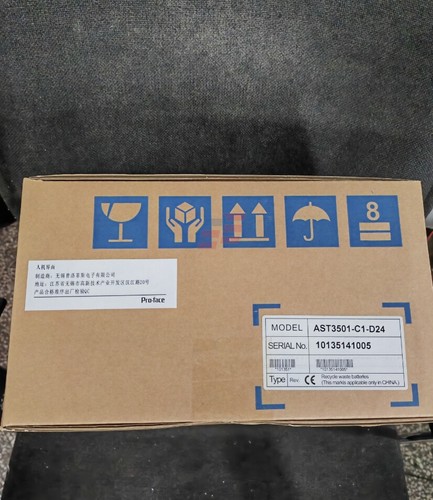 AST3501-C1-D24 new touchscreen fedex or DHL - Picture 3 of 5