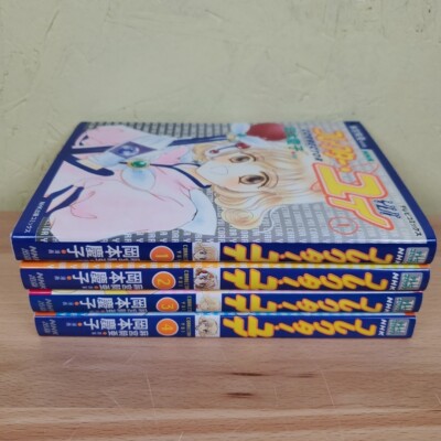 Corrector Yui Volumes 1-4 Japanese Manga Paperbacks NHK