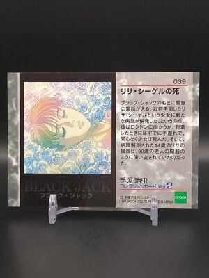 Kuroo Hazama Pinoko #039 Black Jack Osamu Tezuka Collection Card 2