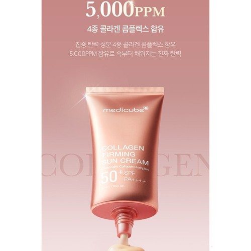 MEDICUBE Collagen Firming Sun Cream SPF50+/PA++++ Brightening Glow - Picture 10 of 11
