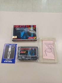 Toei Animation Fist Of The North Star 2  Famicom NES FC