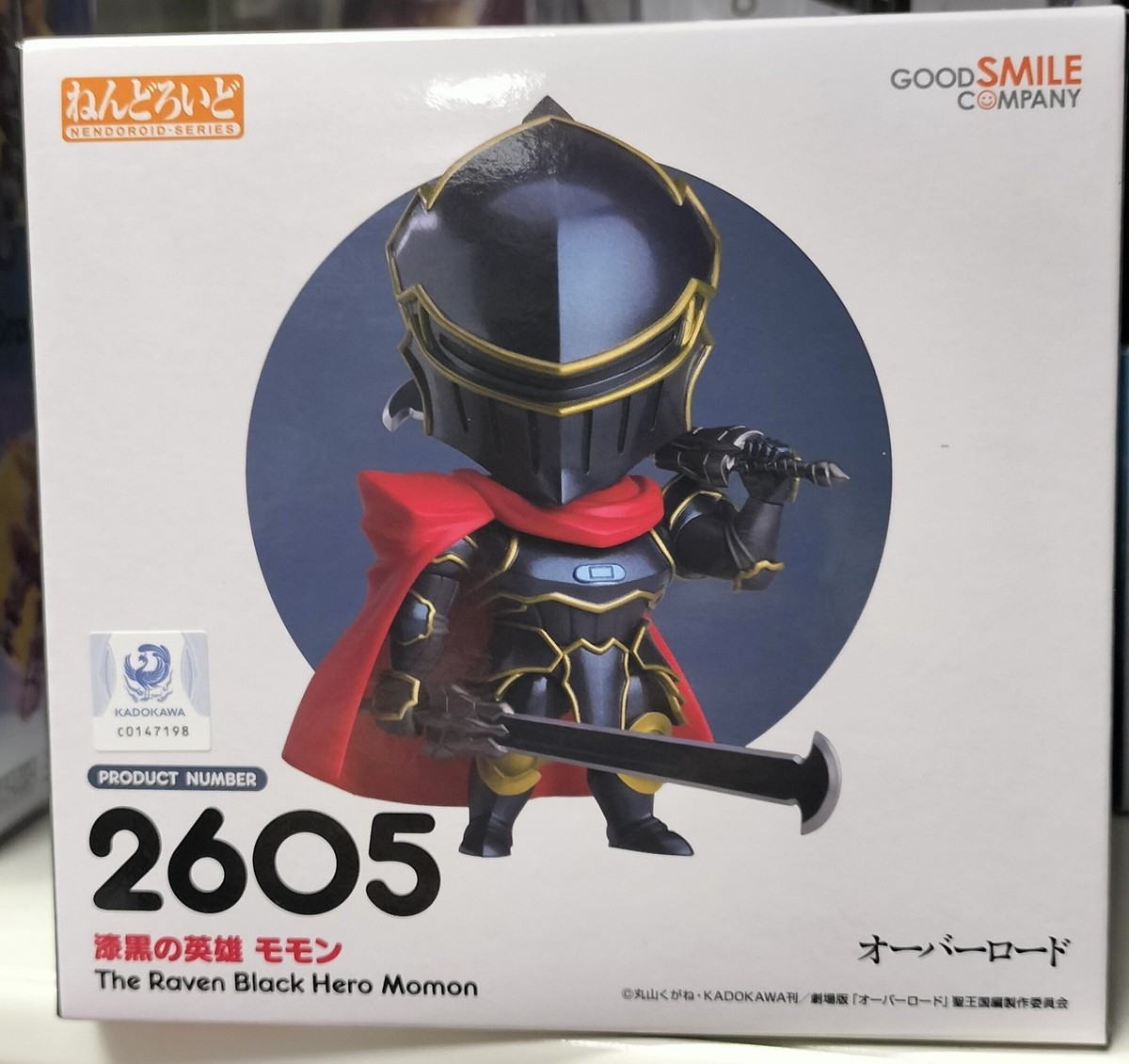 Nendoroid Dark Hero Momon 10 Cm Overlord | Action Figure Good Smile Company