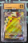 Pikachu VMAX 029/135 Chinese CS1aC RRR Holo Pokemon Card NM CTG 10