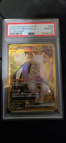 Team Rocket's Mewtwo ex 130/098 Sv10: The Glory of Team Rocket Holo (Japanese)