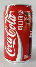 Coca-Cola Can Foreign Chinese Soda Pop Can Vintage