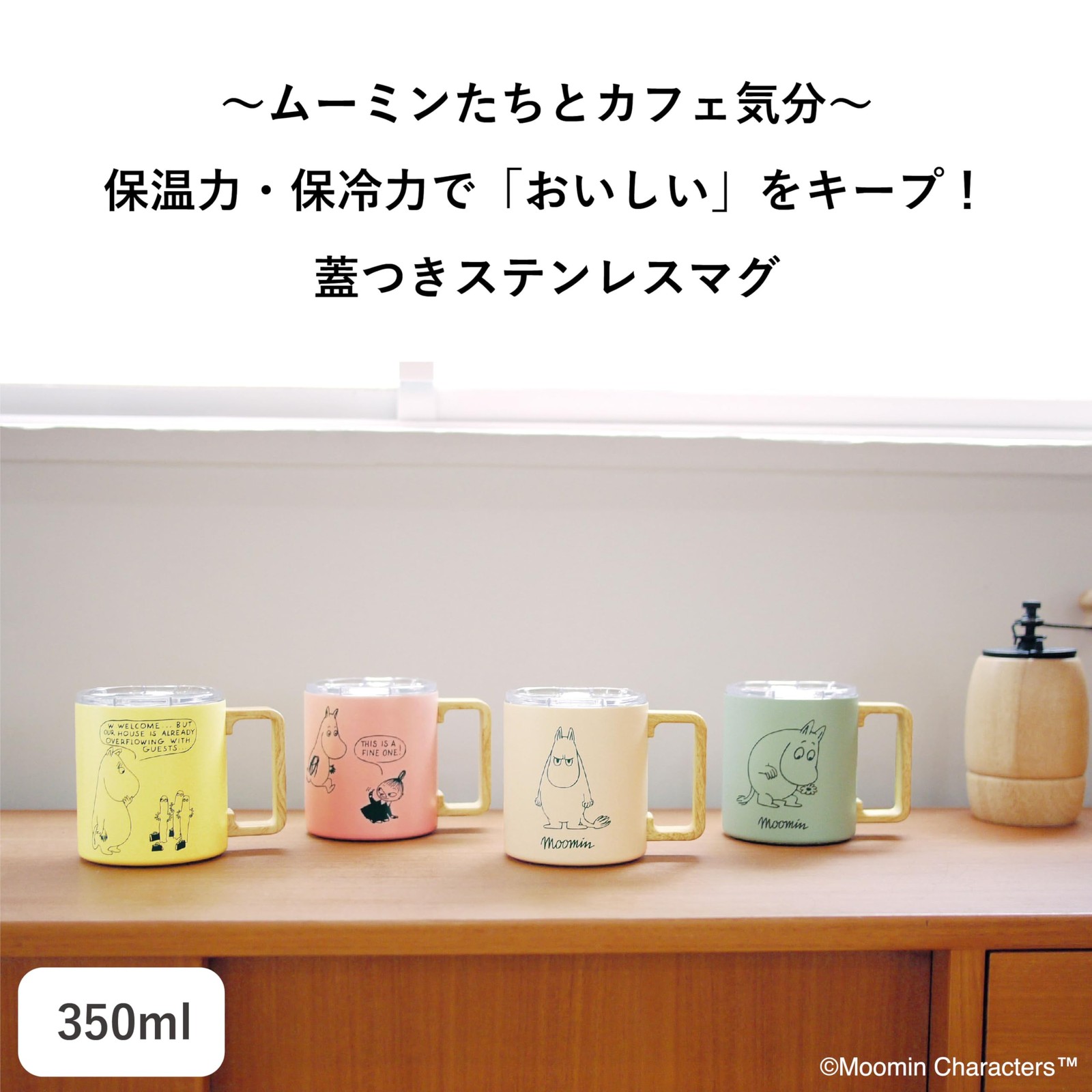 MOOMIN Stainless Steel Mug 350ml with Lid, Double Walled Vacuum, Boxed, Gift, Pr