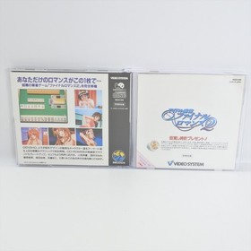 FINAL ROMANCE 2 Neo Geo CD 2150 nc