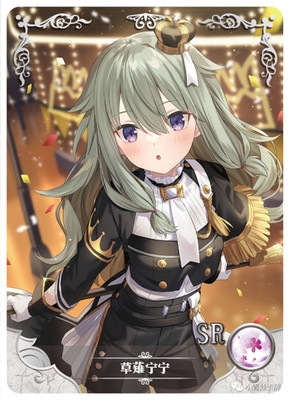 Goddess Story Waifu TCG NS-06-022 Nene Kusanagi - Project Sekai