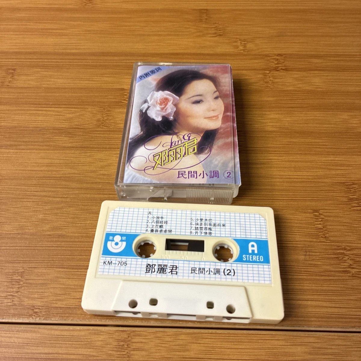 Music Teresa Teng Cassettes for sale | eBay