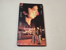 Chinese VCD Video Movie : Sausalito with photo album / --2 VCD