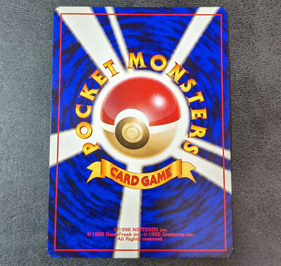 Played - Pokemon Card game TCG Pokemon exchange uncle old back 1st Japanese