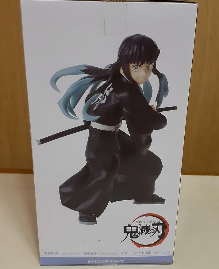 Japan Authentic SEGA Demon Slayer FiGURiZMα Muichiro Tokito Figure