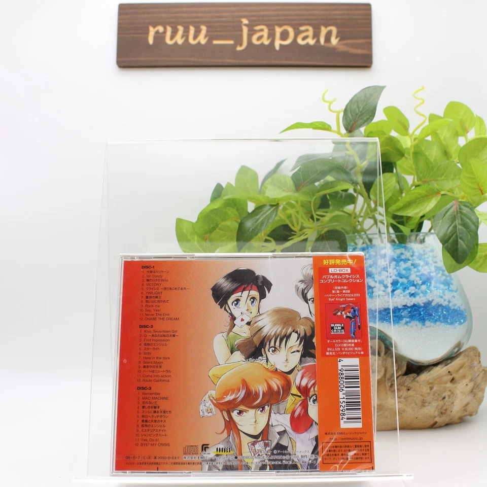 3CD BUBBLEGUM CRISIS COMPLETE VOCAL COLLECTION TYCY-5610~3 1998 From Japan NEW - Image 2 of 3