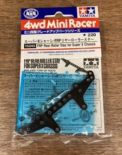 Tamiya Mini 4WD - 15243 - FRP Rear Roller Stay for Super X Chassis