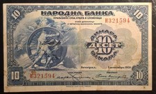 Jugoslawien, 10 dinar, 1920, P-21