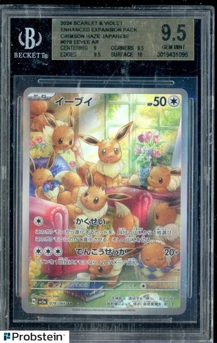 2024 Pokemon Crimson Haze SV5a Japanese #078/066 Eevee BGS 9.5 GEM MINT