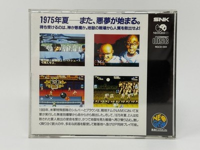NAM-1975 (SNK Neo Geo CD) *CIB W/ SPINE CARD - TESTED - NTSC-J