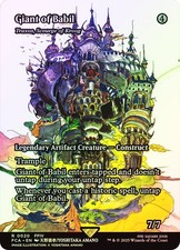 Giant of Babil #20 Prices | Magic Final Fantasy Through the Ages