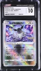 Radiant Eevee Holo Pokemon Go 055/071 NM CGC 10