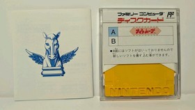 Knight Move (Nintendo Famicom Disk System) Disk & Manual. Tested & Working.