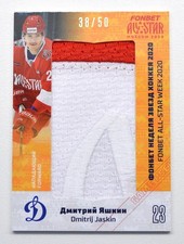 2020 KHL Sereal All-Star Premium Patch #ASW-KHL-P05 Dmitrij Jaskin 38/50