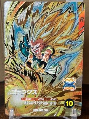 Bandai Dragon Ball Super Divers cards SDV10-PUR3 Gotenks SS3 Trading card