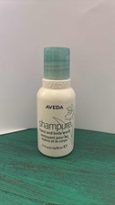 Aveda Travel Size Hand & Body Wash 1.7oz 50ml NEW