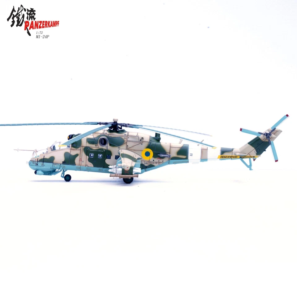 MIL MI-24P HIND GUNSHIP UKRAINIAN AF - 14005PJ 1/72 PRE ORDER Switzerland ONLY - Image 3 of 4